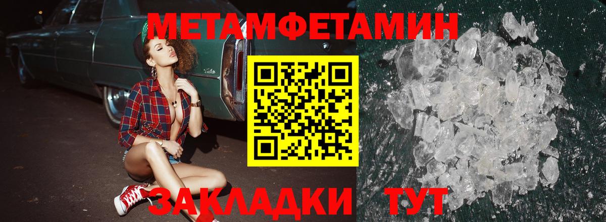 Амфетамин VHQ Мценск