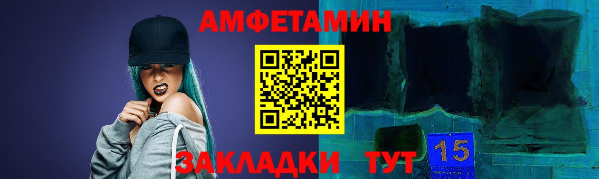 Амфетамин 98%  АМФ  Мценск  Вход с VPN 