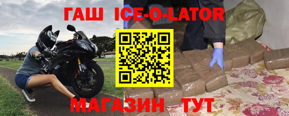 COCAIN Мценск