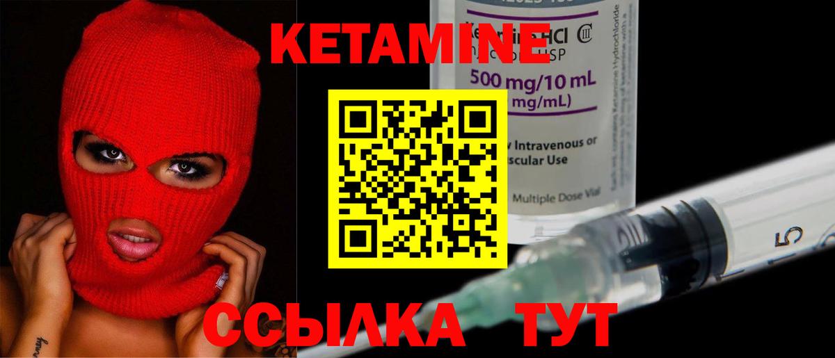 Гашиш  Cocaine  Мефедрон   Мценск  Каннабис  Вход с VPN 