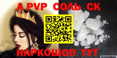 гашишное масло Бузулук