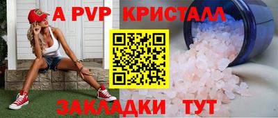 меф Бугуруслан