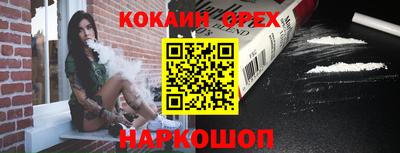 а пвп мука Будённовск
