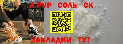 меф Бугуруслан