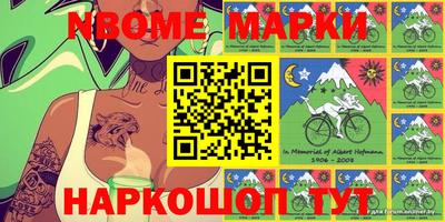 гашишное масло Бузулук