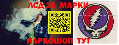 амфетамин Сланцы