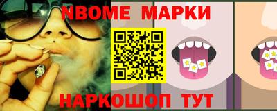 меф Бугуруслан