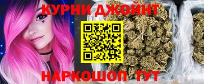 гашишное масло Бузулук