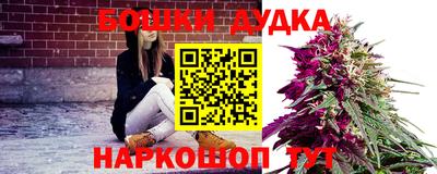 гашишное масло Бузулук