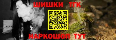 гидра Славянск-на-Кубани
