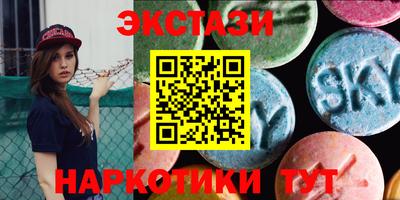 гашишное масло Бузулук