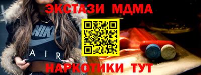 меф Бугуруслан