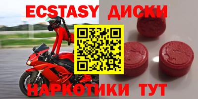 меф Бугуруслан