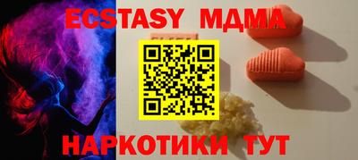 меф Бугуруслан