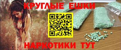 гашишное масло Бузулук