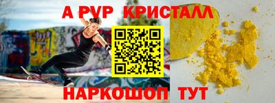 меф Бугуруслан