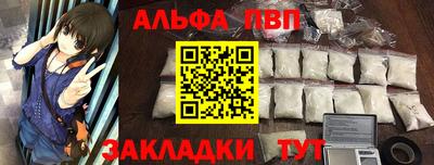 а пвп мука Будённовск