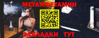 а пвп мука Будённовск