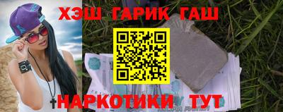 гашишное масло Бузулук