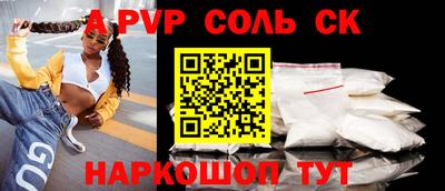 гашишное масло Бузулук