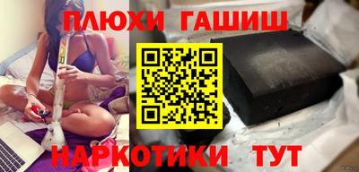 гашишное масло Бузулук