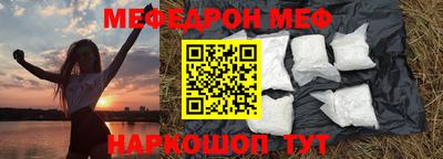 а пвп мука Будённовск