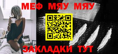 а пвп мука Будённовск