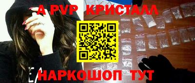 меф Бугуруслан