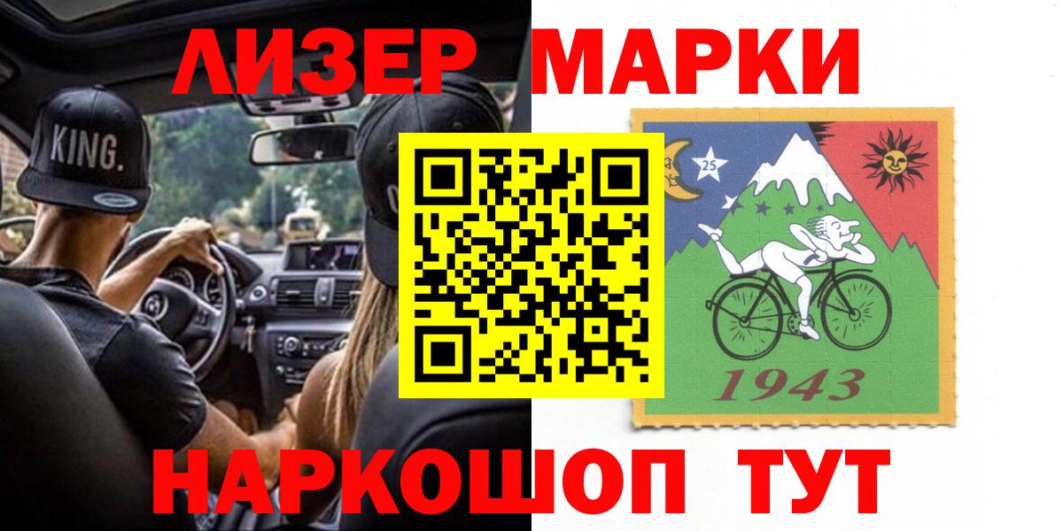 Лсд 25 экстази ecstasy Мценск