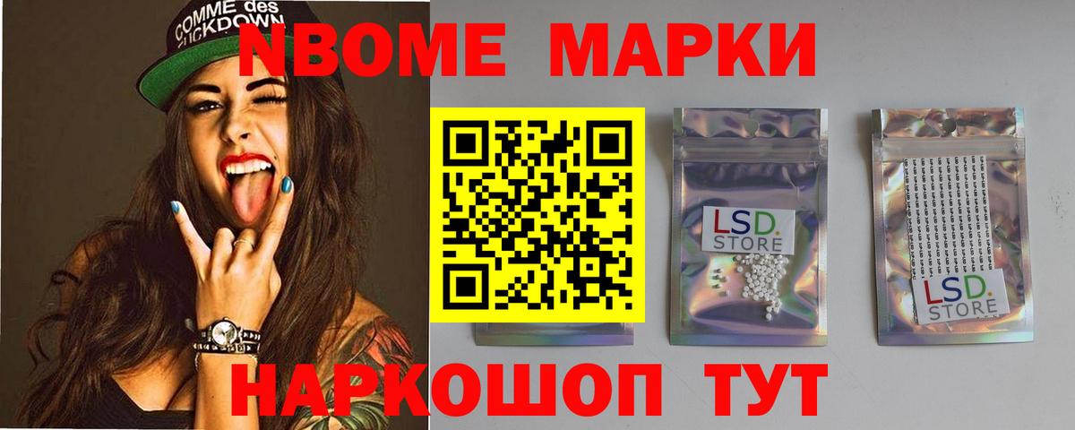 LSD-25 экстази  Лсд 25 экстази ecstasy  Вход с VPN  МЕГА ссылки  Мценск 